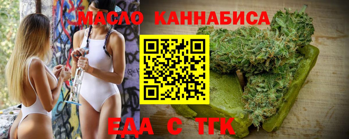 Canna-Cookies марихуана  Вход с VPN  Кисловодск 
