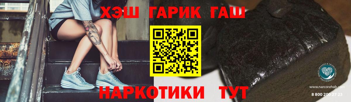 ГАШИШ VHQ  Вход с VPN  Кисловодск  ГАШИШ Ice-O-Lator 
