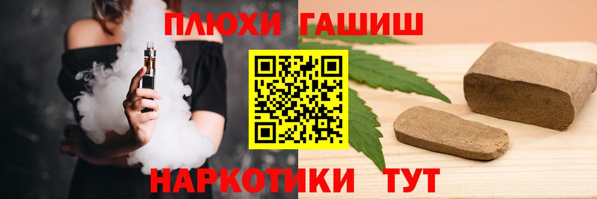 ГАШ убойный Кисловодск