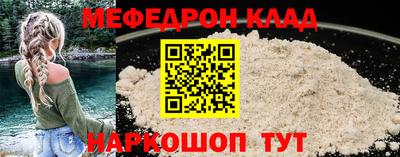 метадон Краснодар