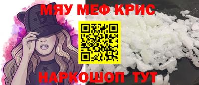 кокс Краснокаменск