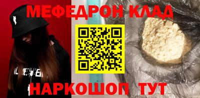 мдпв Краснознаменск