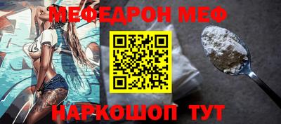 кокс Краснокаменск