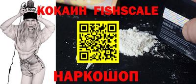 кокс Краснокаменск