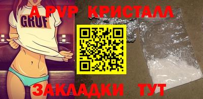 мдпв Краснознаменск
