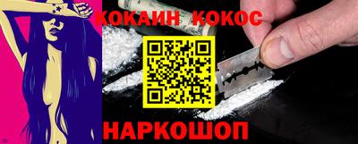 кокс Краснокаменск