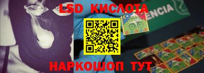 кокс Краснокаменск