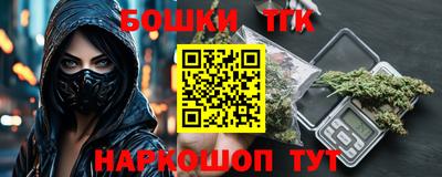 кокс Краснокаменск