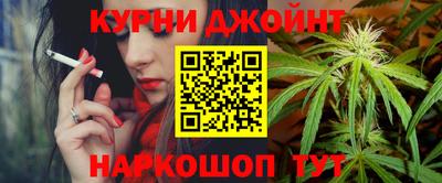 кокс Краснокаменск