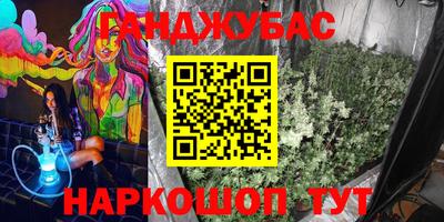 кокс Краснокаменск