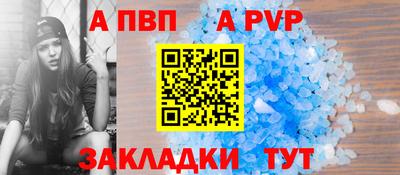 кокс Краснокаменск