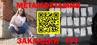 кокс Краснокаменск