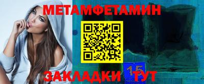 метадон Краснодар