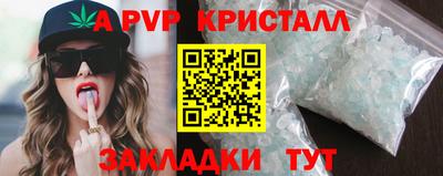 мдпв Краснознаменск