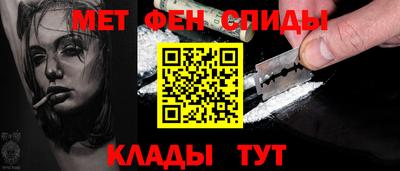 метадон Краснодар