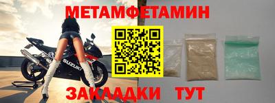 кокс Краснокаменск