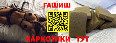 кокс Краснокаменск