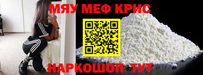 метадон Краснодар
