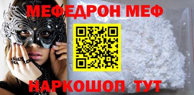 кокс Краснокаменск