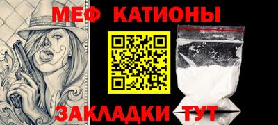 метадон Краснодар