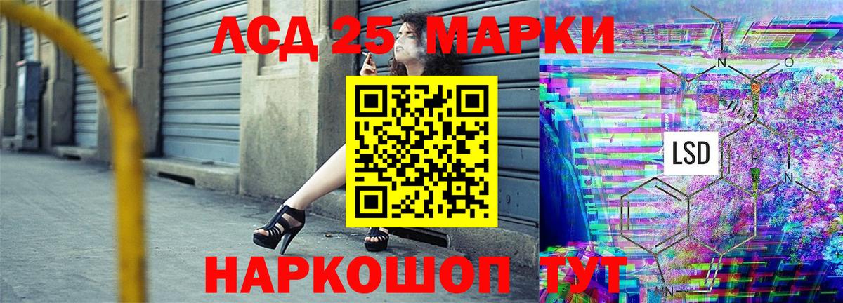 Марки NBOMe 1,5мг  Вход с VPN  Кисловодск 